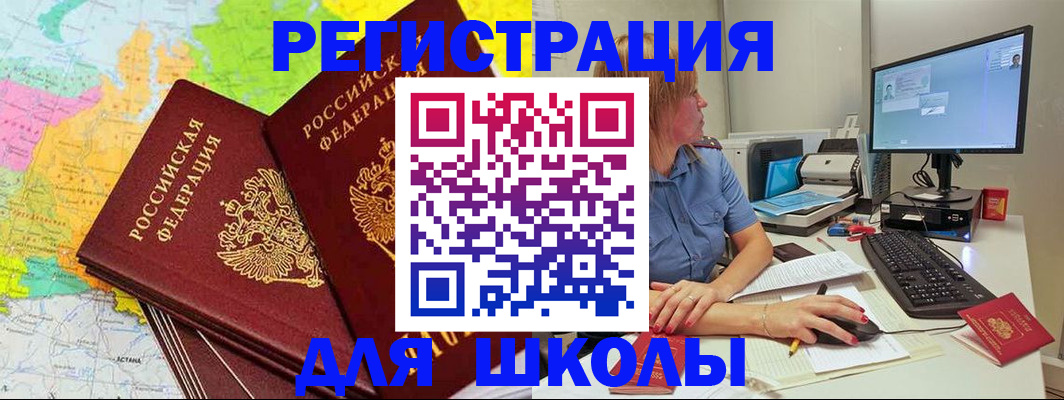 найти адрес прописки в Северной Осетии