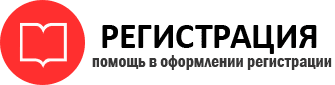 прописка в Северной Осетии img645196